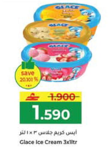 available at مكة هايبر ماركت in عُمان - مسقط‎