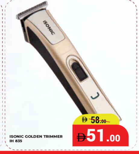 available at كيرالا هايبرماركت in الإمارات العربية المتحدة , الامارات - رَأْس ٱلْخَيْمَة