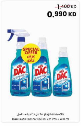 available at The Sultan Center in Kuwait - Kuwait City