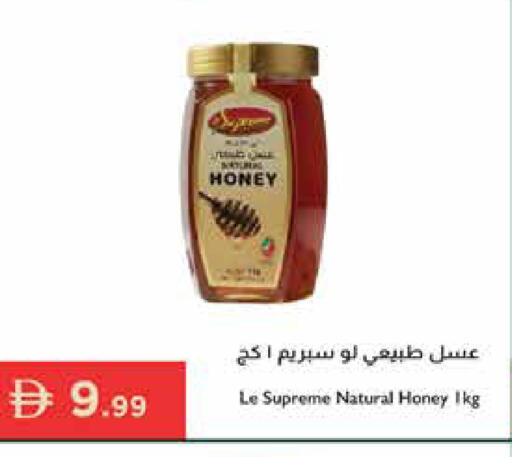 available at Istanbul Supermarket in UAE - Ras al Khaimah