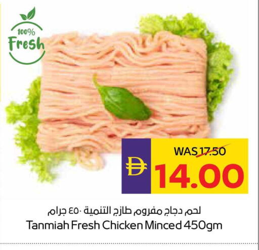 available at ADCOOP in UAE - Abu Dhabi