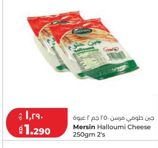available at لولو هايبر ماركت in الكويت - مدينة الكويت