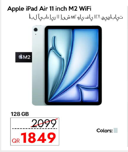 Apple available at آي كونكت in قطر - أم صلال