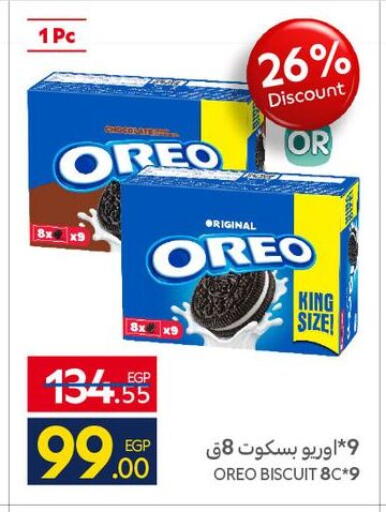 available at كارفور in Egypt - القاهرة