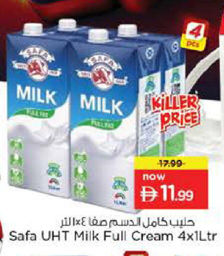 available at Nesto Hypermarket in UAE - Sharjah / Ajman