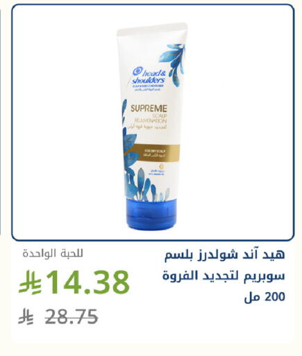 available at Ghaya pharmacy in KSA, Saudi Arabia, Saudi - Mecca