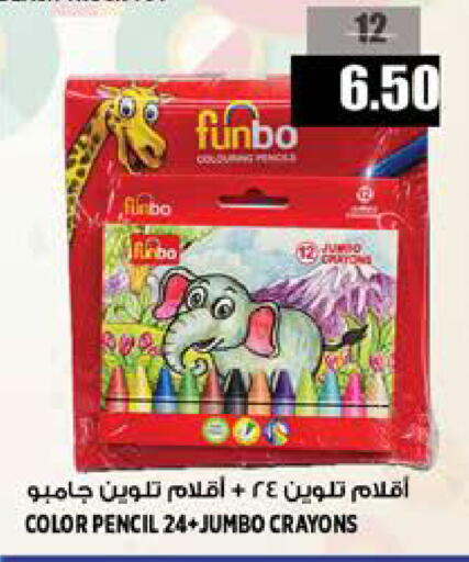 available at Hashim Hypermarket in UAE - Sharjah / Ajman