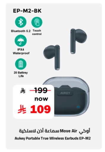 available at Nesto in KSA, Saudi Arabia, Saudi - Jubail