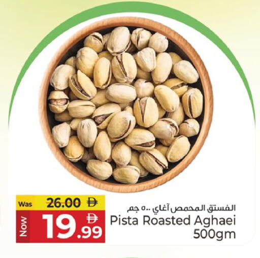 available at Kenz Hypermarket in UAE - Sharjah / Ajman
