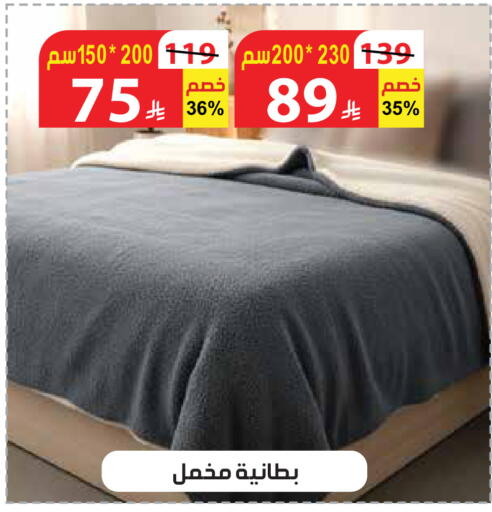 available at الهدايا سنتر in مملكة العربية السعودية, السعودية, سعودية - مكة المكرمة