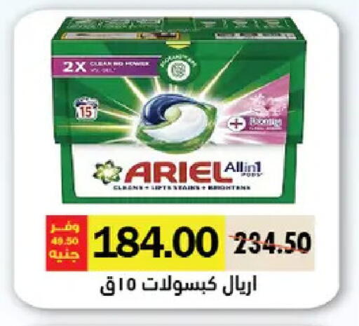 available at Royal House in Egypt - Cairo