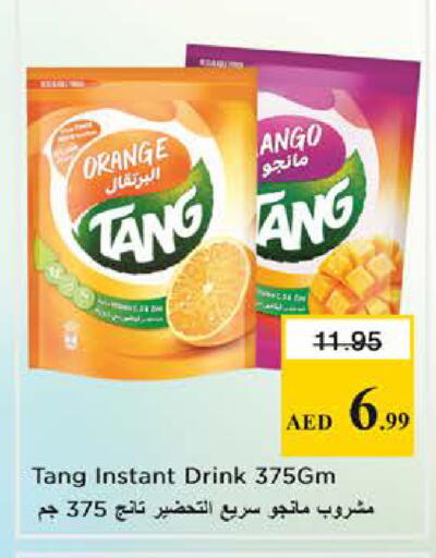 Orange available at Nesto Hypermarket in UAE - Sharjah / Ajman