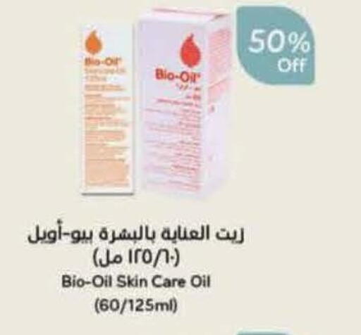 available at هايبر بنده in مملكة العربية السعودية, السعودية, سعودية - المنطقة الشرقية