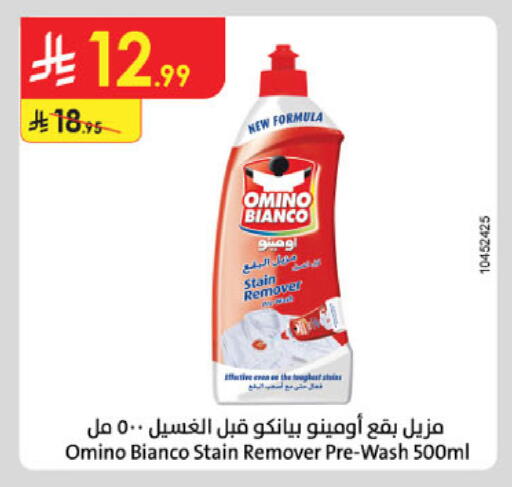 available at الدانوب in مملكة العربية السعودية, السعودية, سعودية - خميس مشيط