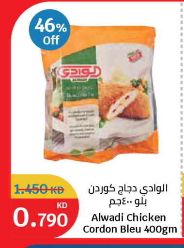 available at City Hypermarket in Kuwait - Kuwait City