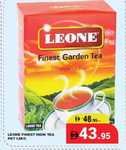 available at كيرالا هايبرماركت in الإمارات العربية المتحدة , الامارات - رَأْس ٱلْخَيْمَة