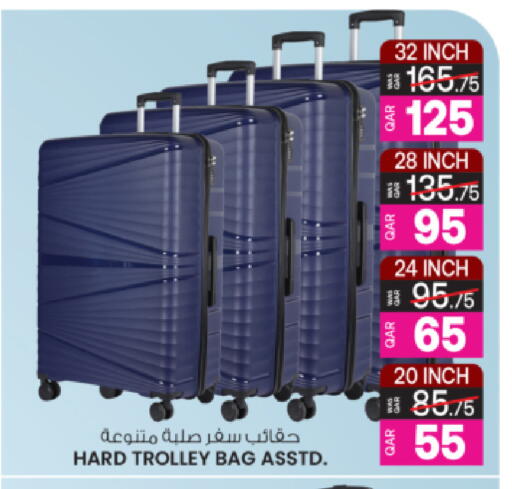 available at أنصار جاليري in قطر - الريان