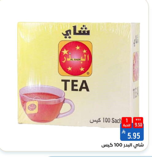 available at Shubra AlTaif in KSA, Saudi Arabia, Saudi - Ta'if