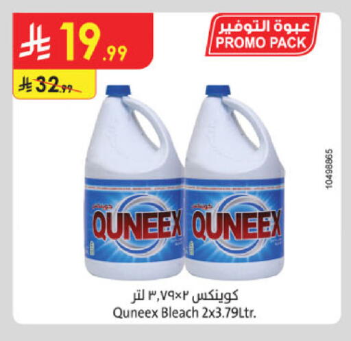 available at الدانوب in مملكة العربية السعودية, السعودية, سعودية - خميس مشيط