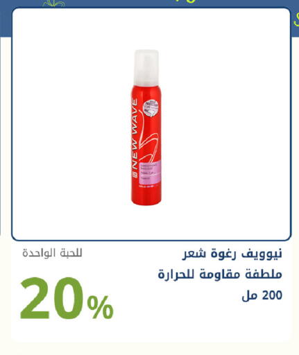available at صيدليات غاية in مملكة العربية السعودية, السعودية, سعودية - جدة