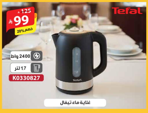 available at الهدايا سنتر in مملكة العربية السعودية, السعودية, سعودية - الطائف