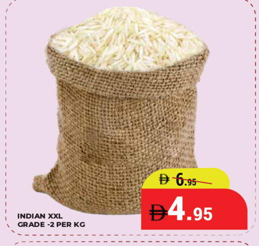 available at كيرالا هايبرماركت in الإمارات العربية المتحدة , الامارات - رَأْس ٱلْخَيْمَة