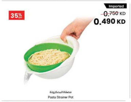 available at The Sultan Center in Kuwait - Kuwait City