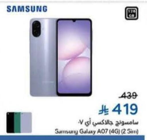 available at هايبر بنده in مملكة العربية السعودية, السعودية, سعودية - المنطقة الشرقية