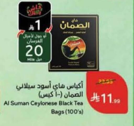 available at هايبر بنده in مملكة العربية السعودية, السعودية, سعودية - المنطقة الشرقية