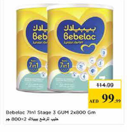 available at لاست تشانس in الإمارات العربية المتحدة , الامارات - ٱلْفُجَيْرَة‎