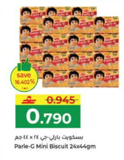available at Makkah Hypermarket in Oman - Muscat