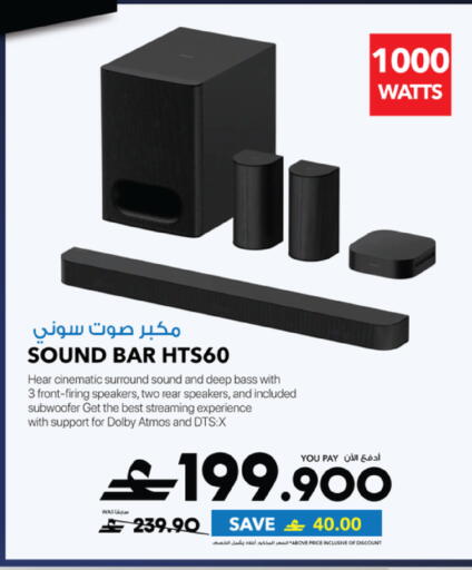 available at Sharaf DG  in Oman - Muscat