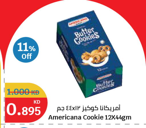 available at City Hypermarket in Kuwait - Kuwait City