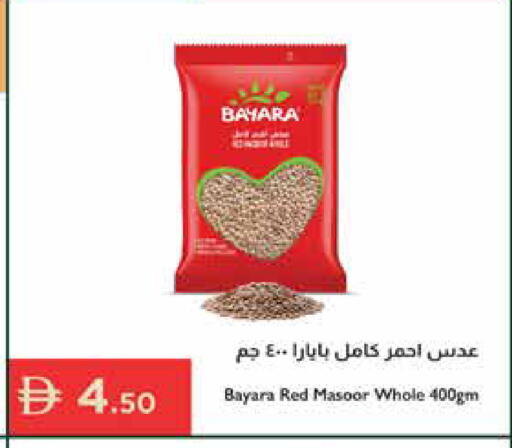 available at Istanbul Supermarket in UAE - Ras al Khaimah
