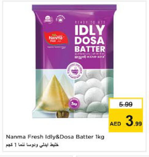available at Nesto Hypermarket in UAE - Ras al Khaimah