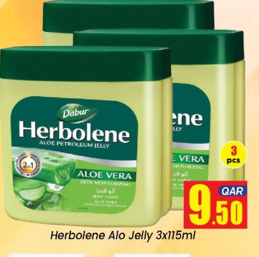 available at دوحة دي مارت in قطر - الدوحة