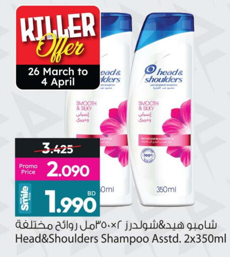 available at Ansar Gallery in Bahrain