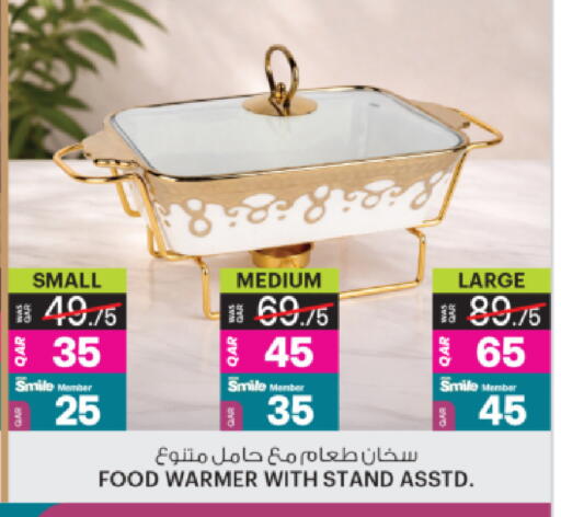 available at Ansar Gallery in Qatar - Al Daayen