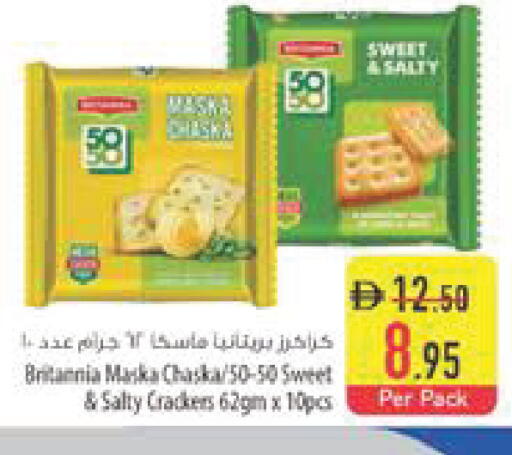 available at السفير ماركت in الإمارات العربية المتحدة , الامارات - أبو ظبي