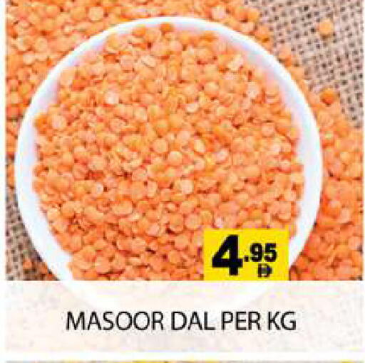 available at Zain Mart Supermarket in UAE - Ras al Khaimah