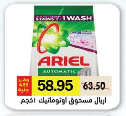 available at Royal House in Egypt - Cairo