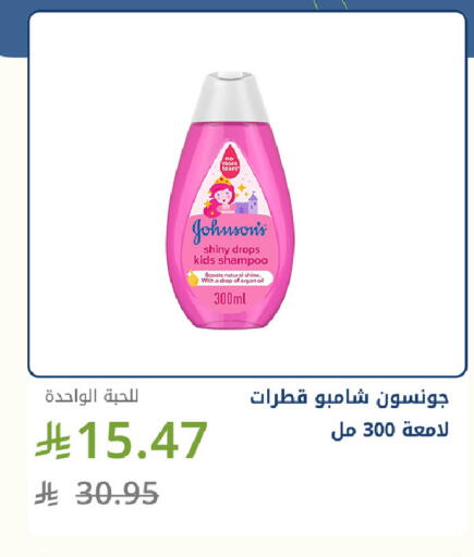 available at صيدليات غاية in مملكة العربية السعودية, السعودية, سعودية - جدة