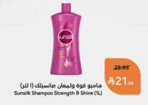 available at Hyper Panda in KSA, Saudi Arabia, Saudi - Tabuk