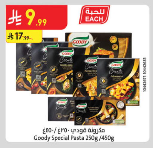 available at Danube in KSA, Saudi Arabia, Saudi - Tabuk