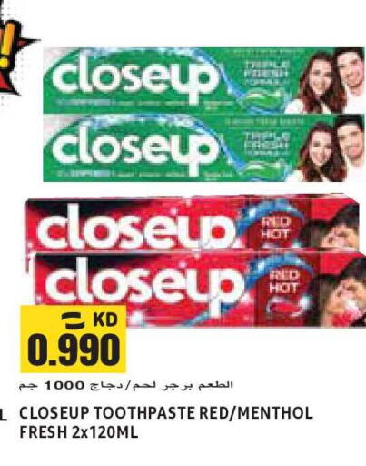 available at Sabsah Hypermarket in Kuwait - Kuwait City