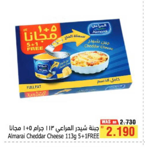 available at أسواق الحلي in البحرين