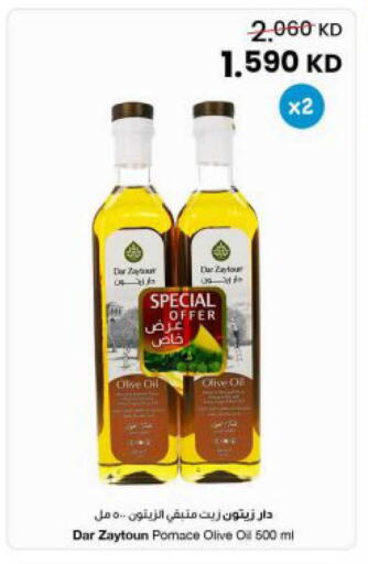 available at The Sultan Center in Kuwait - Kuwait City