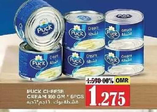 available at AL Badia Hypermarket in Oman - Muscat