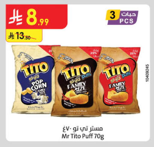 available at Danube in KSA, Saudi Arabia, Saudi - Tabuk