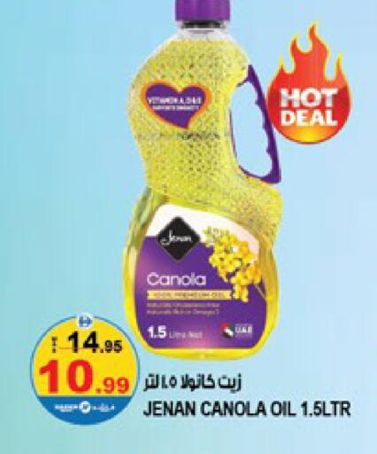 available at Hashim Hypermarket in UAE - Sharjah / Ajman